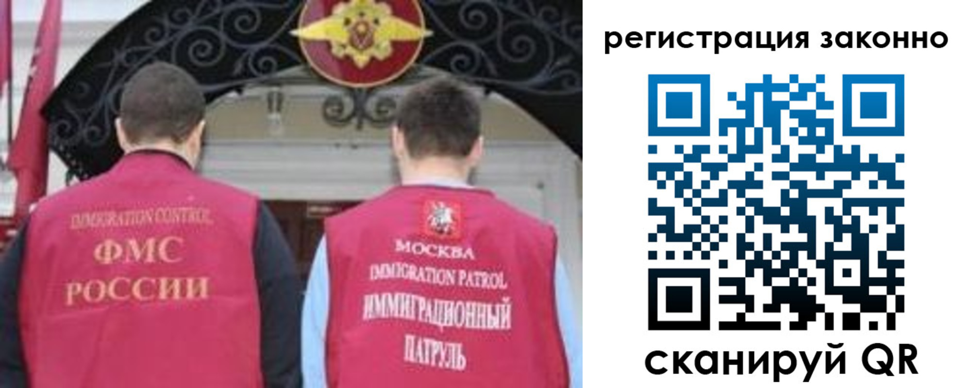 временная регистрация госуслуги в Белорецке